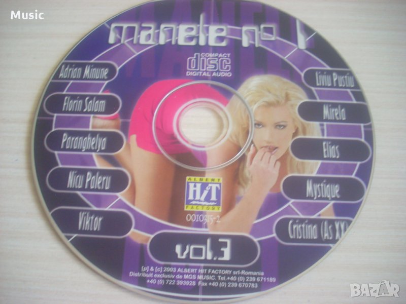 Manele N° 1 Vol.3 - матричен диск без обложка, снимка 1