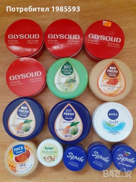 Празни кутии , снимка 1