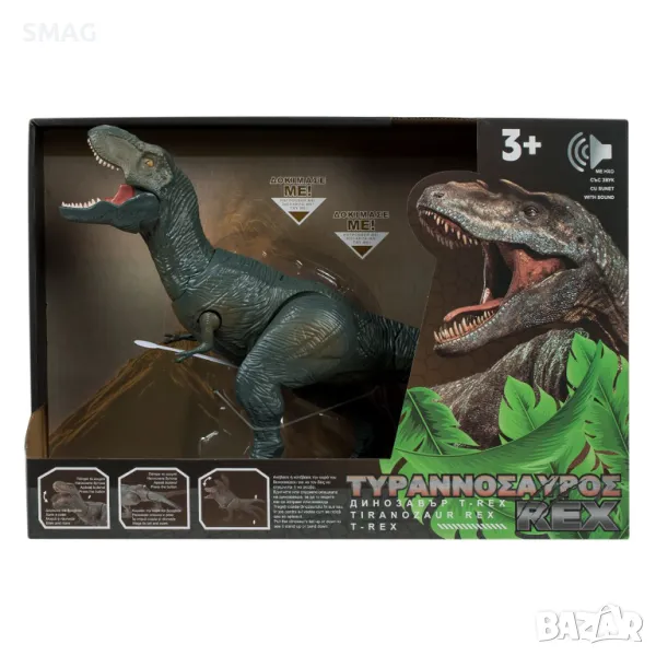 Динозавър T-Rex със звук и движение S_1232760, снимка 1