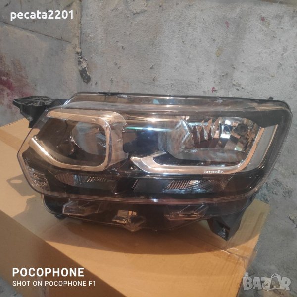 Продавам - оригинлен ляв фар за Citroen Berlingo 2019-, снимка 1