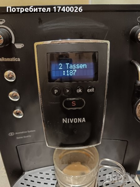 Кафеавтомат NIVONA , снимка 1