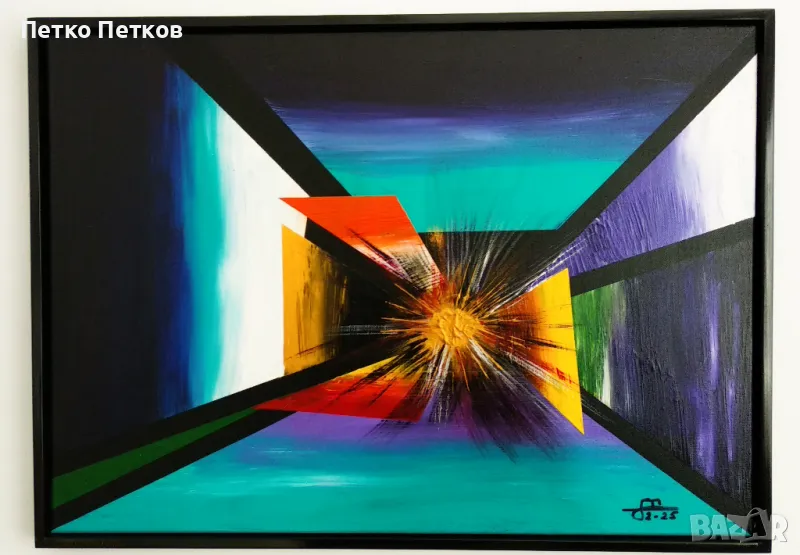 Абстрактна картина Hull, снимка 1