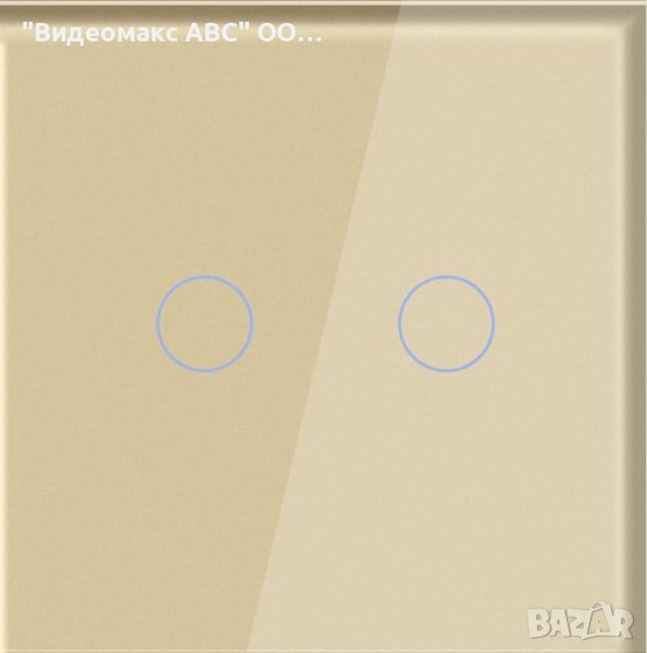 Сензорен ключ девиаторен двоен, комплект с кристален панел "LUX-ON" - БЯЛ, СИВ, ЧЕРЕН, ЗЛАТИСТ, снимка 1