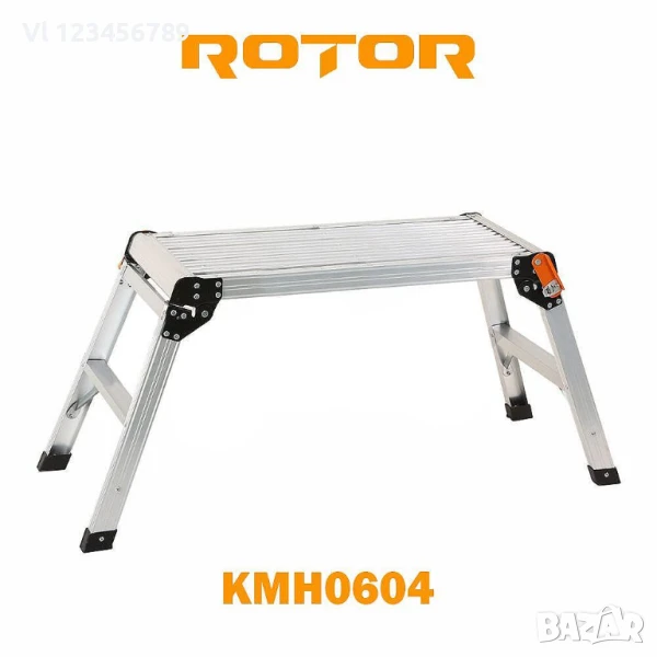 Алуминиева работна платформа ROTOR KMH0604, 100x40x50 cm, снимка 1