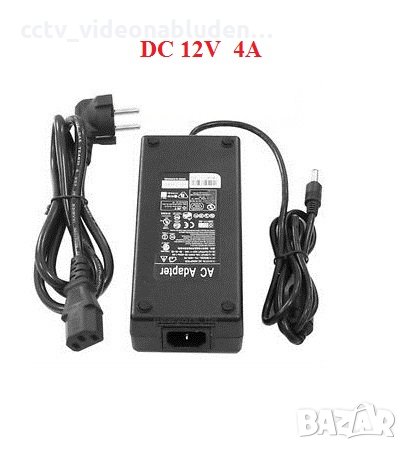 DC 12V 4А - Адаптер подходящ за захранване на камери и DVR системи за видеонаблюдение, снимка 1
