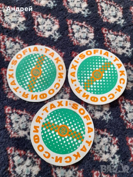 Стар стикер Такси София, снимка 1