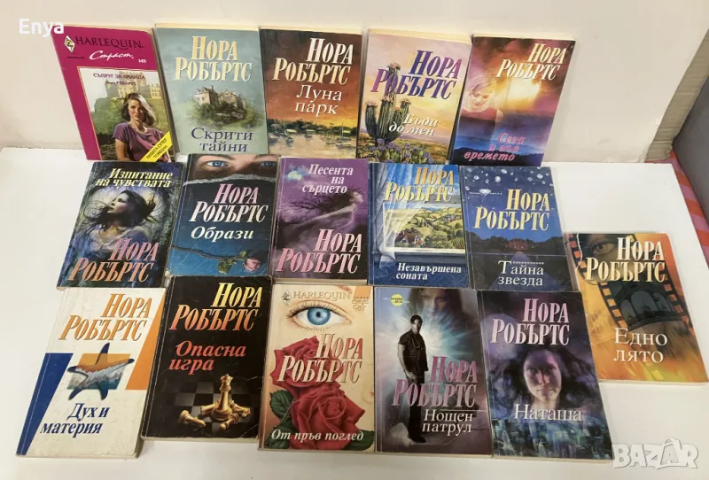 Любовни романи на Нора Робъртс, снимка 1