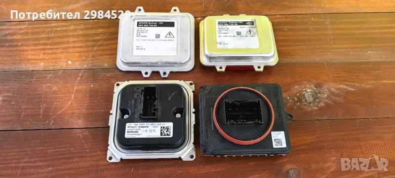 Баласт Opel Astra InsignIa / Audi A6 A7 Q5 Q7 / Renault . Nissan, снимка 1