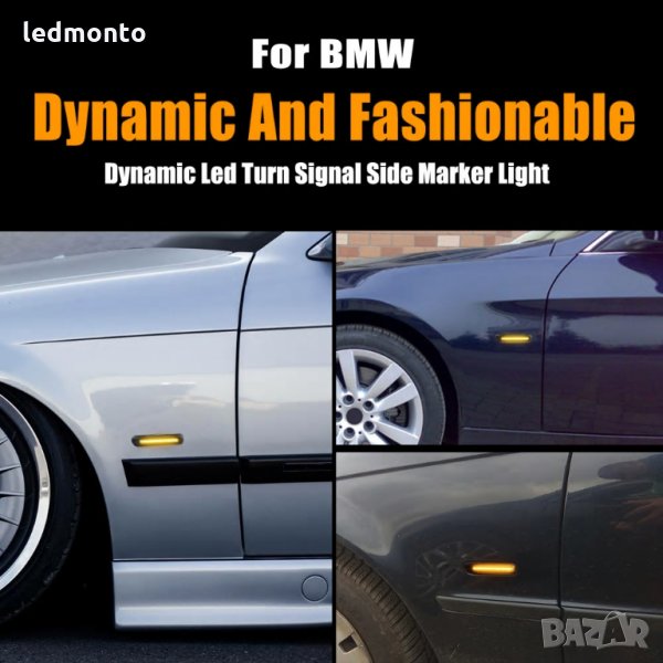 Бягащи лед мигачи, лед мигачи бягащ мигач  БМВ Е36 BMW E46, снимка 1