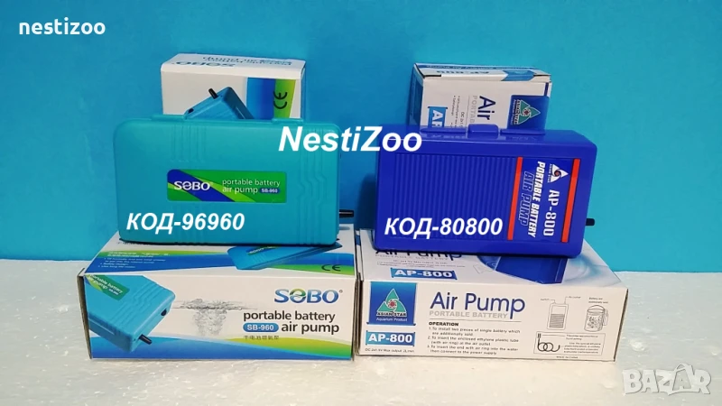 Въздушни Компресори за рибки на БАТЕРИИ, снимка 1