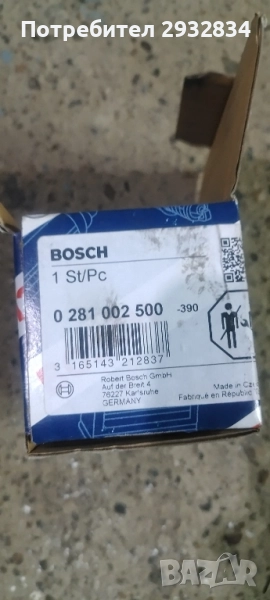 Регулатор налягане, комън рейл BOSCH 0 281 002 500 , снимка 1