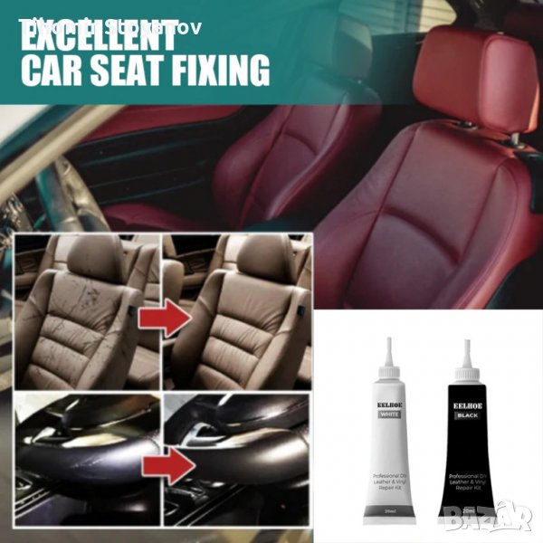 Комплект за поправка на кожа кожен салон мебели, снимка 1