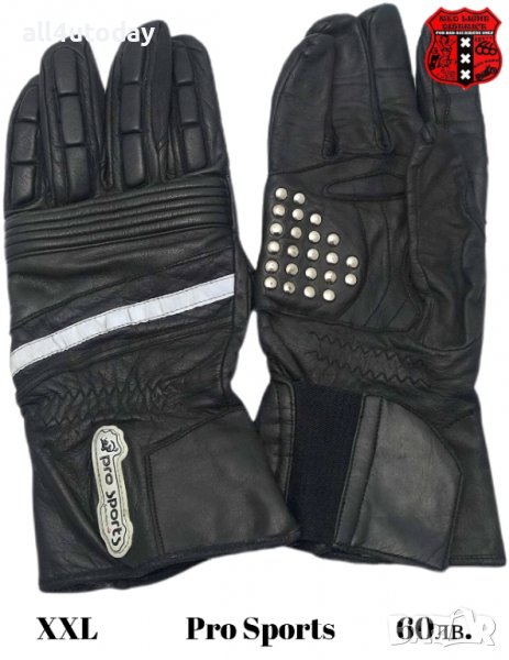 Мото ръкавици, снимка 1