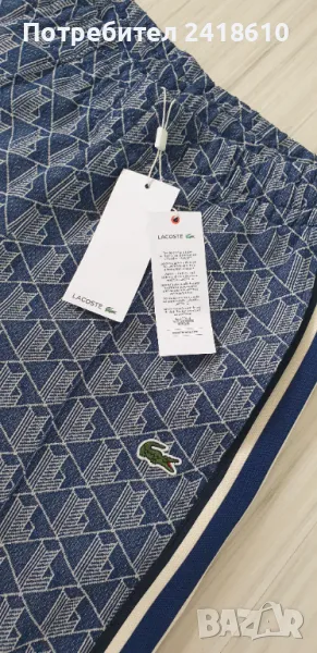 Lacoste Paris Monogram Sweatpant Trackpants Regular Fit Mens Size 2 - XS НОВО! ОРИГИНАЛ! Мъжко Долни, снимка 1