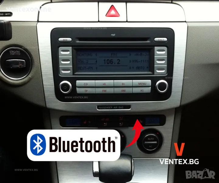 Bluetooth адаптер за VW с фабрично радио RCD 300 за слушане на музика, снимка 1