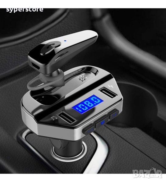FM трансмитер Блутут със Handsfree Digital One SP00921 V6  Bluetooth v.5.0 + 2xUSB  Може да се изпол, снимка 1