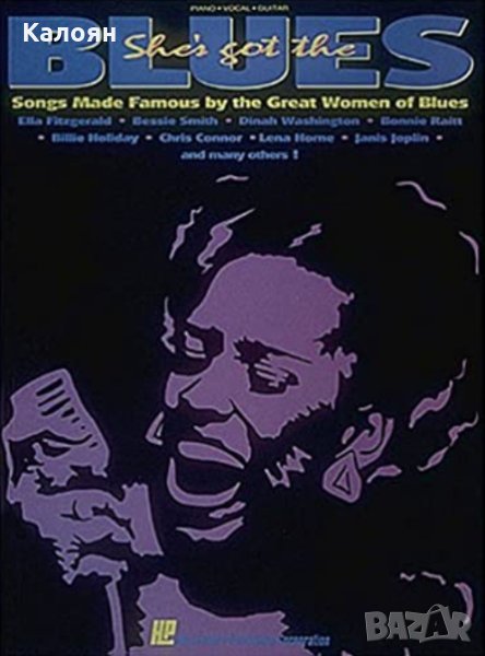 Книга за блус на английски език: Hal Leonard Corp. - She's Got the Blues (1992), снимка 1