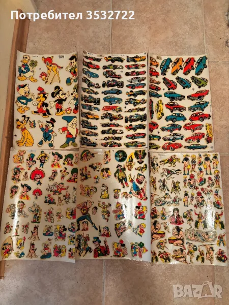 Стари ваденки , снимка 1