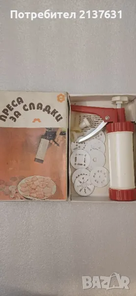 РЕТРО ПРЕСА  за ДОМАШНИ БИСКВИТИ , снимка 1