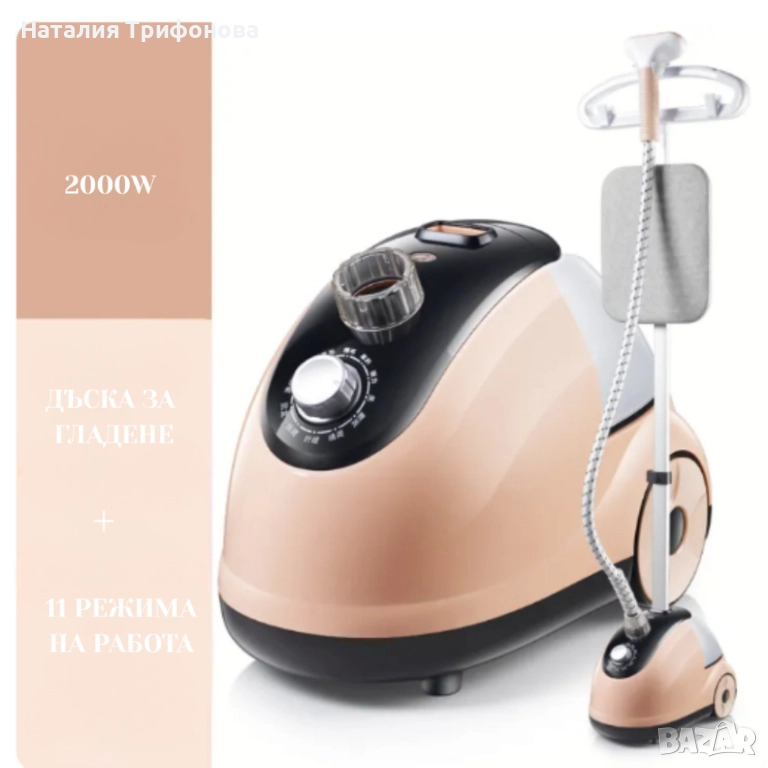 Вертикална парна ютия 2000W с дъска и 11 режима , снимка 1