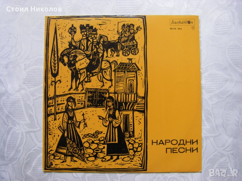 ВНА 164 - Народни песни, снимка 1