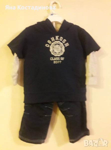 Красиво комплектче от 2 части - 2 г., снимка 1