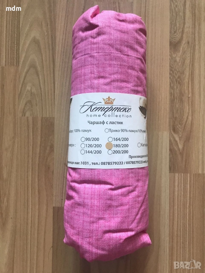 Чаршафи с ластик от ранфорс, снимка 1