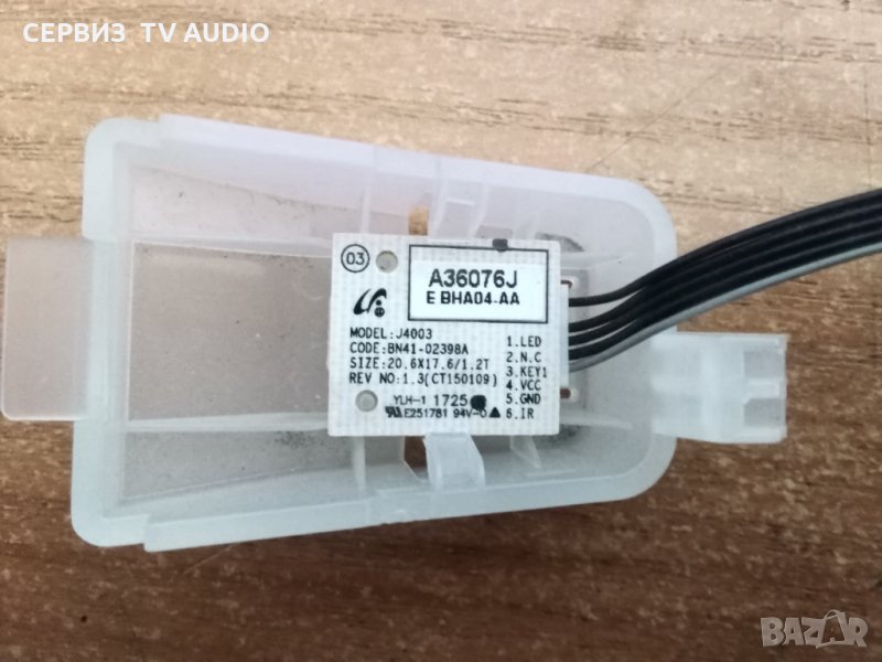 Power Button&IR BN41-02398A   TV SAMSUNG, снимка 1