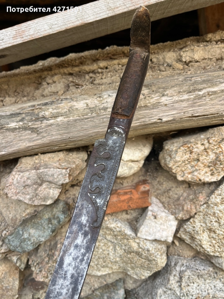 Автентичен Ятаган Османски , снимка 1