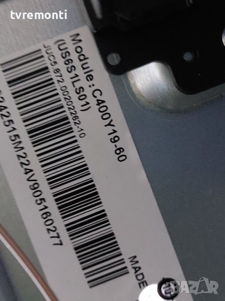 лед диоди от дисплей C400Y19-60 от телевизор CHiQ модел U40E6000, снимка 1