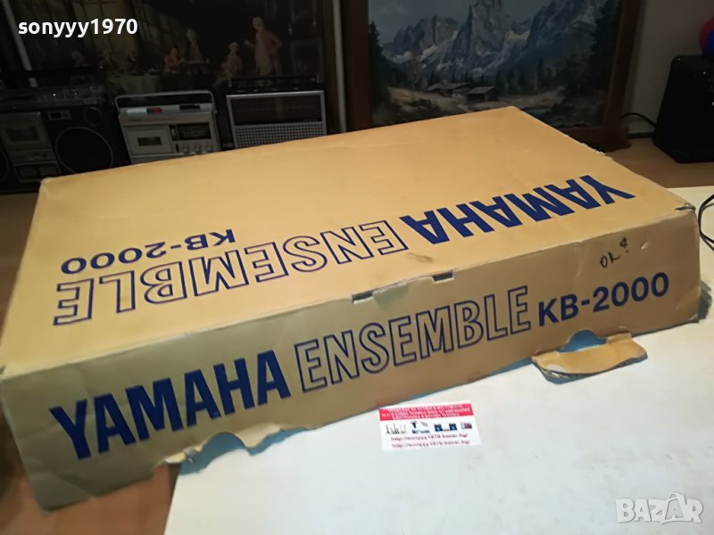 yamaha kb-2000 ensemble-made in japan 0506221137, снимка 1