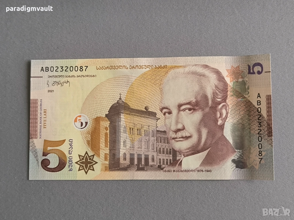 Банкнота - Грузия - 5 лари UNC | 2022г., снимка 1
