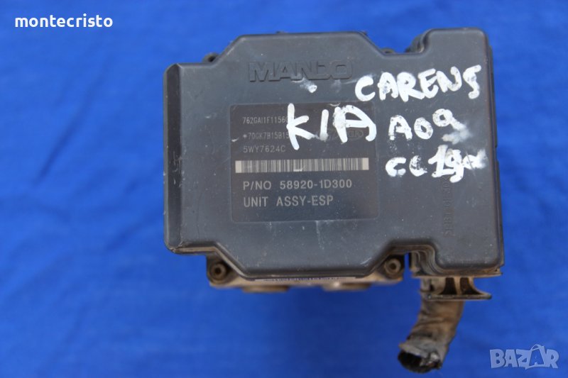 ABS модул Kia Carens III (2006-2013г.) 58920-1D300 / 589201D300 / BH60137610, снимка 1