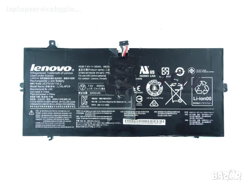 Оригинална Батерия за Lenovo Yoga 900 900-13ISK L14L4P24 7500 mAh, снимка 1