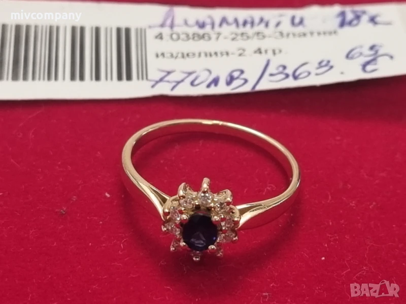 Златен пръстен с диаманти 2.41гр.18К+сертификат, снимка 1