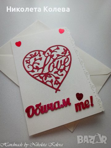 Ръчно изработени картички за всеки повод, снимка 4 - Други - 24321639