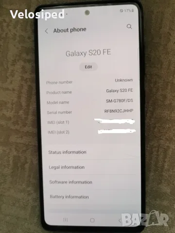 Смарт телефон Samsung Galaxy S20 FE 128GB 6GB RAM, снимка 7 - Samsung - 56449129