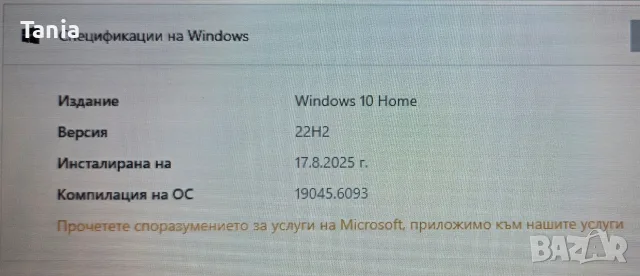 Лаптоп Lenovo G500, снимка 6 - Лаптопи за дома - 55943447