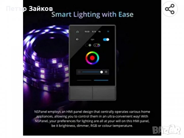 Интегриран HMI панел: SONOFF NSPanel, снимка 4 - Други стоки за дома - 39524257