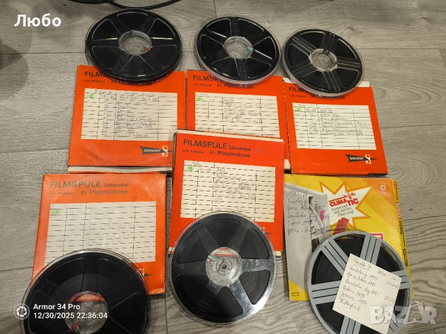 Филмови ленти, снимка 2 - Колекции - 52479454