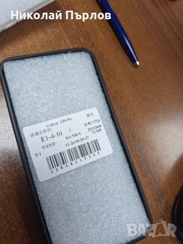 Продавам кейсове за смартфон Samsung A54 5G, снимка 4 - Калъфи, кейсове - 53070453