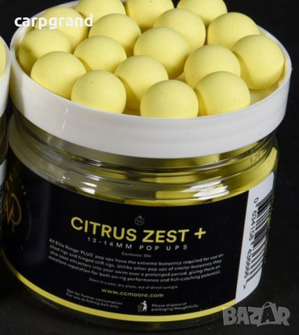 Pop-up CCMOORE ELITE RANGE CITRUS ZEST, снимка 2 - Стръв и захранки - 31059672