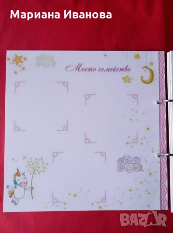 бебешки дневник, снимка 9 - Други - 29519099