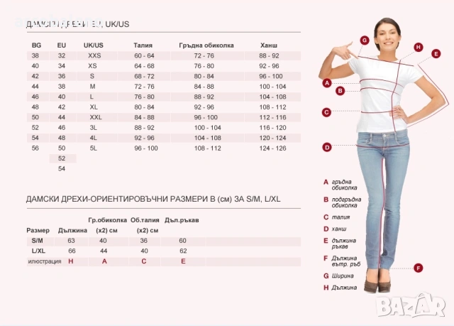 Дамско късо елегантно сако, 6цвята , снимка 17 - Сака - 53124267