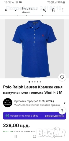 POLO Ralph Lauren Pique Cotton Slim Fit Size L НОВО! ОРИГИНАЛ! Дамска Tениска!, снимка 5 - Тениски - 53950059