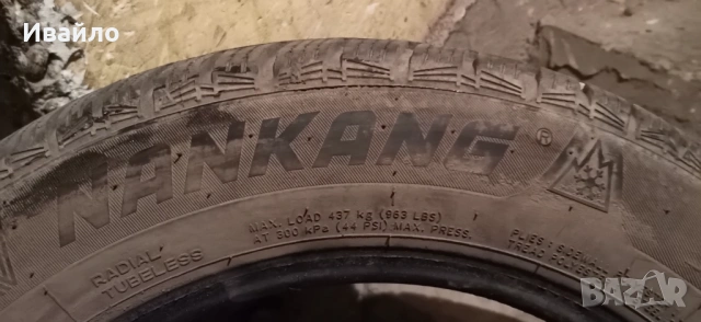 Продавам 2 броя зимни гуми 165.65.14 на 1 сезон дот 2021 Nankang , снимка 4 - Гуми и джанти - 54228750