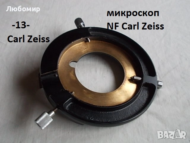 Приставка микроскоп разни - списък, снимка 13 - Медицинска апаратура - 37721520