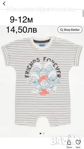 Детски дрехи George, снимка 7 - Други - 50432467