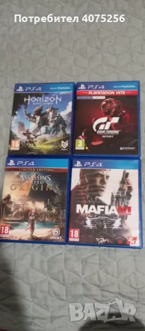Продавам дискове за PS4.