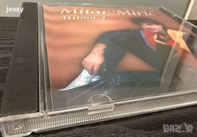 Mitar Miric - Колекция оригинални дискове 2, снимка 11 - CD дискове - 54460284